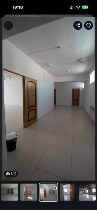 Аренда помещения