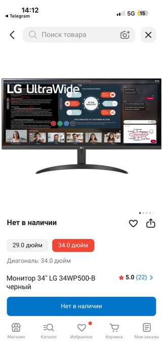 Монитор 34" LG 34WP500-B черный