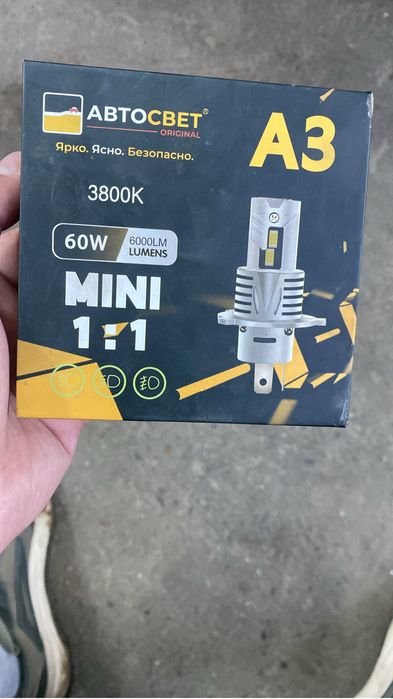 Продам хорошое Леды H 4 H 19