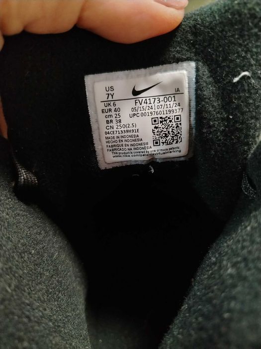 Боти NIKE Terrascout