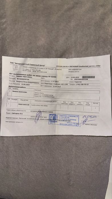 Умная Колонка Яндекс Макс серая