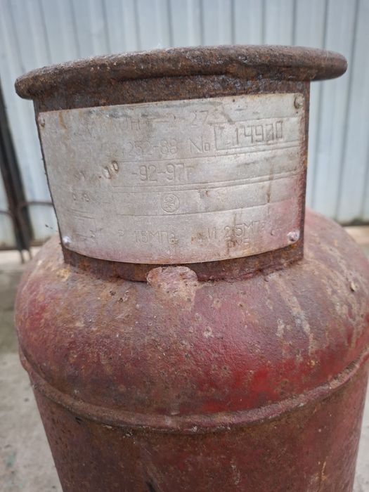 Продам газ балон