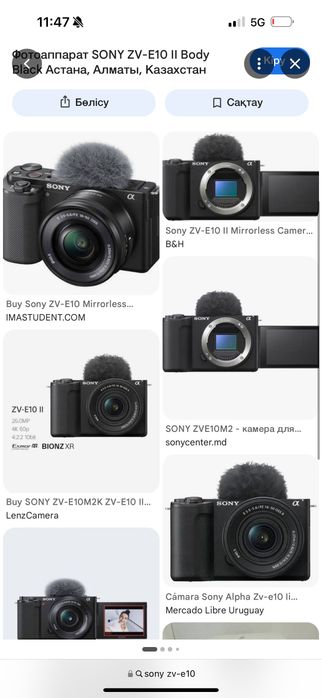 Фотоаппарат SONY ZVE10