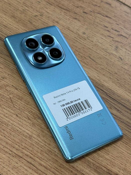 Redmi Note 14 pro/Kaspi 0-0-12/ТехноАлтын/К/т:29-2985