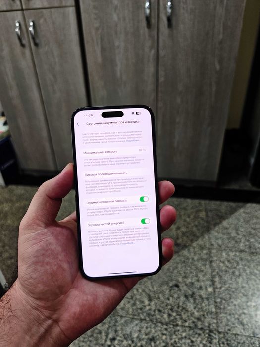 iPhone 14 Pro Max sotiladi