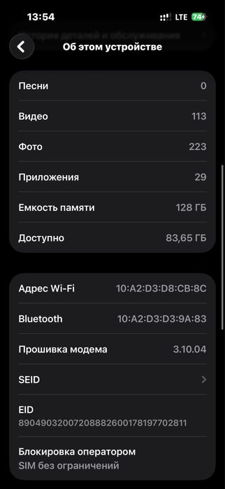 В продаже iPhone 15 pro