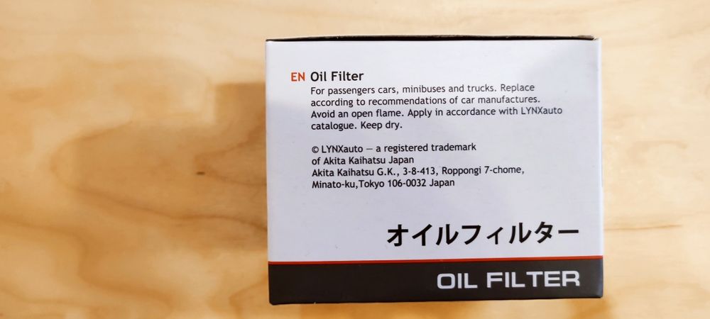 Фильтр масляный LC-1030 для Ваз, Калина, Гранта, Приора