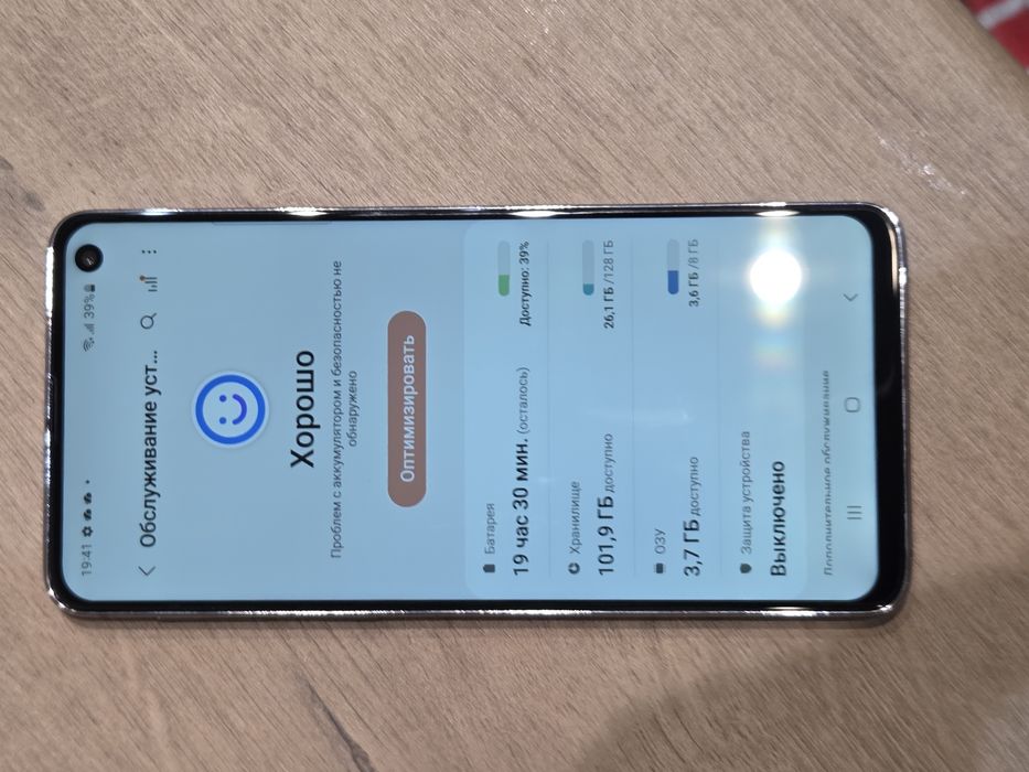 Samsung S10 128GB