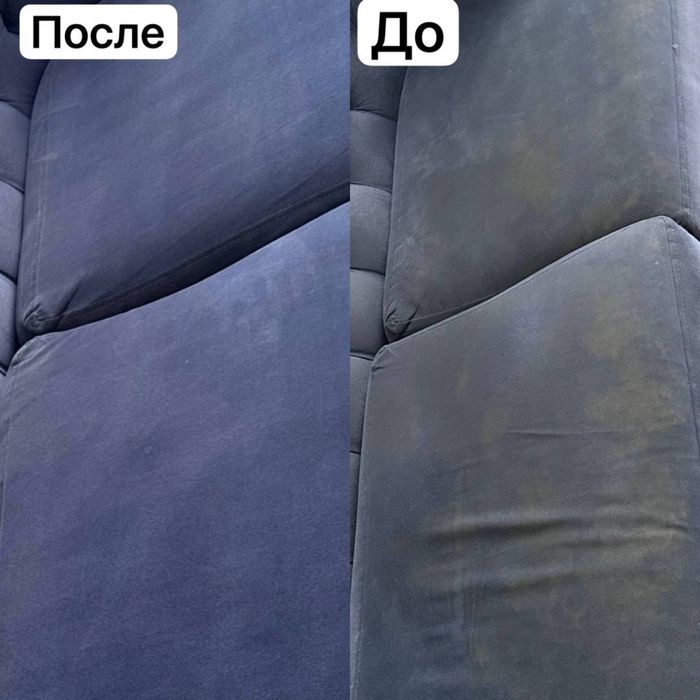 Kimyoviy tozalash / Химчистка мягкой мебели va gilamlar! !