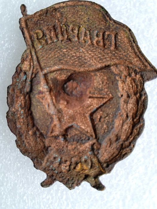 Значка знак Гвардия 1942 г. изкопан медал