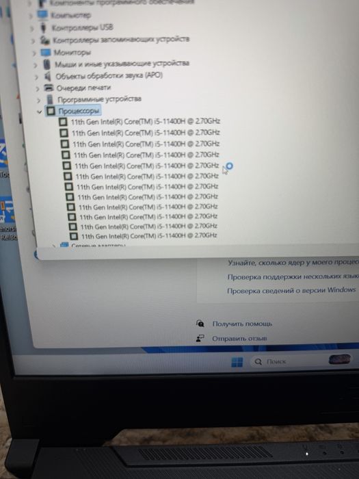 Ноутбук Asus Tuf caming F15