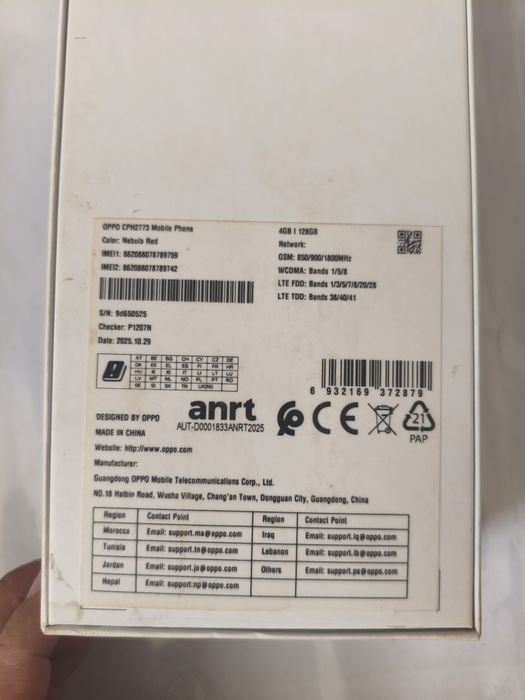 OppoA5i  сатылады