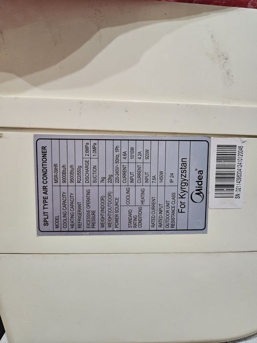 Продам кондиционер Midea 9, б/у