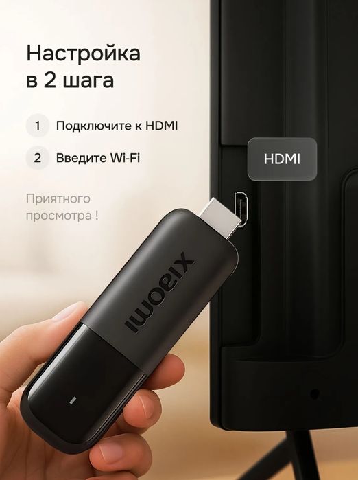 ‼️Xioami tvstick 4K 2gen.Настройка Тайёр.Бепул Каналлар+Кинолар.нм