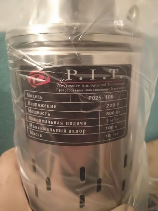 Солнечный батарейка то