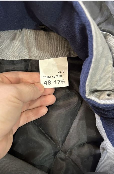 Арнайы қысқы куртка