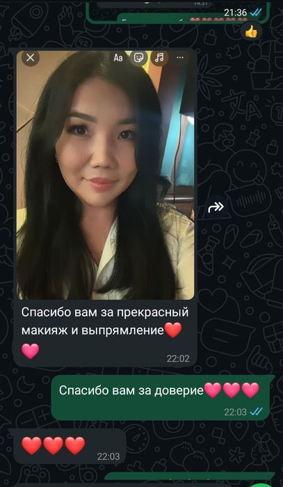 МАКИЯЖ 5000 тг,ЛОКОНЫ 2000