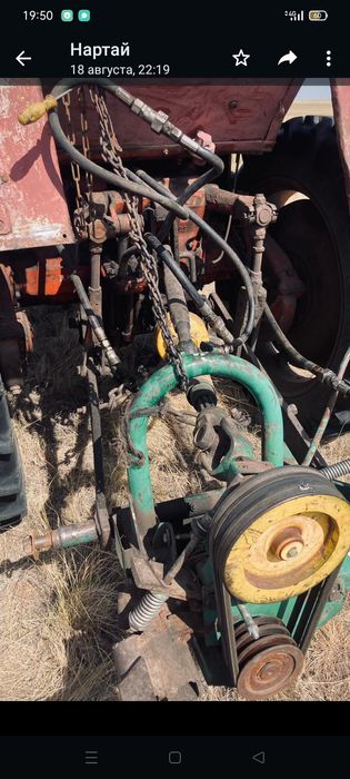 Трактор сатылады