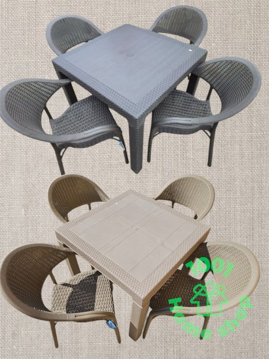 Градински комплект маса 80х80см 90х90см пластмасова