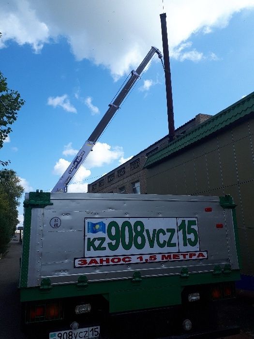 Услуги манипулятора