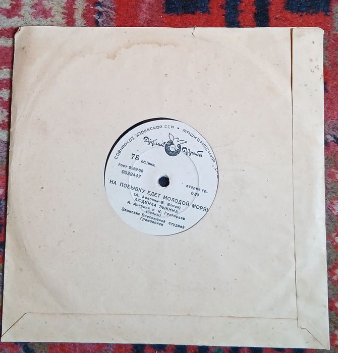 Старые пластинки