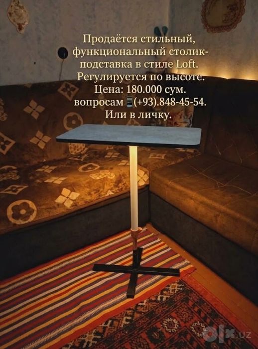 Интерьер  в стиле Loft.