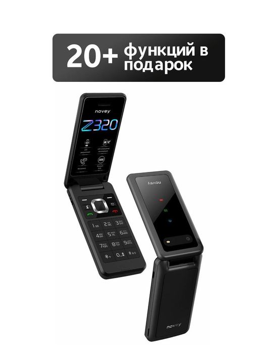 Novey Z320 1yil garantiya 2ta sim karta 1ta flesh karta