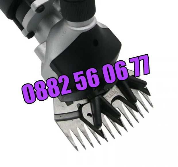 Машинка за подстригване на овце 1600W, машинка за стригане на овце