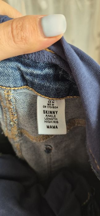 Дънки - мама SKINNY