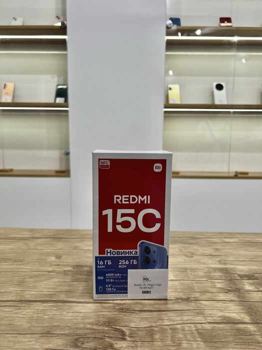 Новый Redmi 15c (256gb)