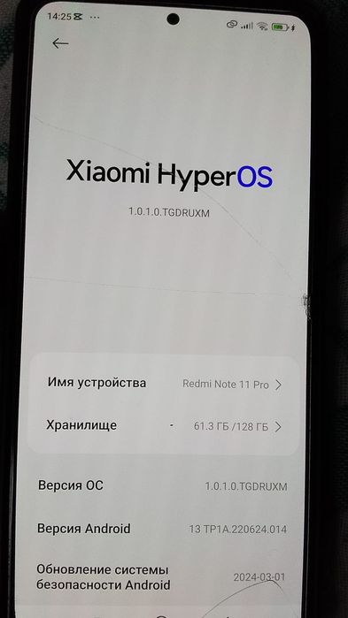 Самсунг s22 и ещё  1редми ноте 11 про