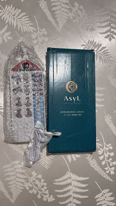 Электронный жайнамаз, Алланың 99есімдері