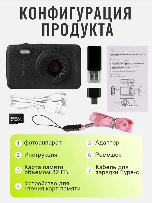 Ретро фотоаппарат, "мыльница" продаеться в новейшом состоянии