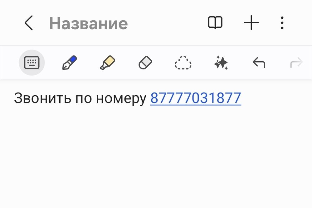 Отдам даром диван