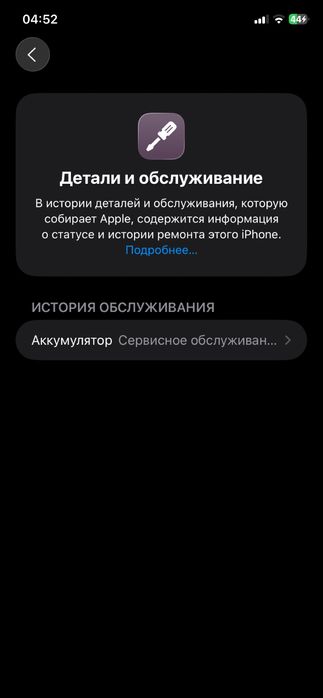 обмен на другие тел