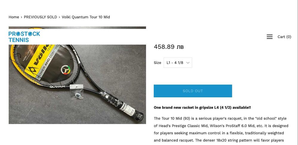 VOLKL QUANTUM TOUR 10 MID  ракетата на Борис Бекер