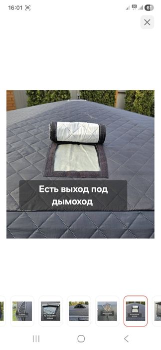 Зимняя палатка куб