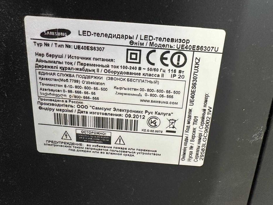 Продаю б/у теелвизоры Samsung, Sony