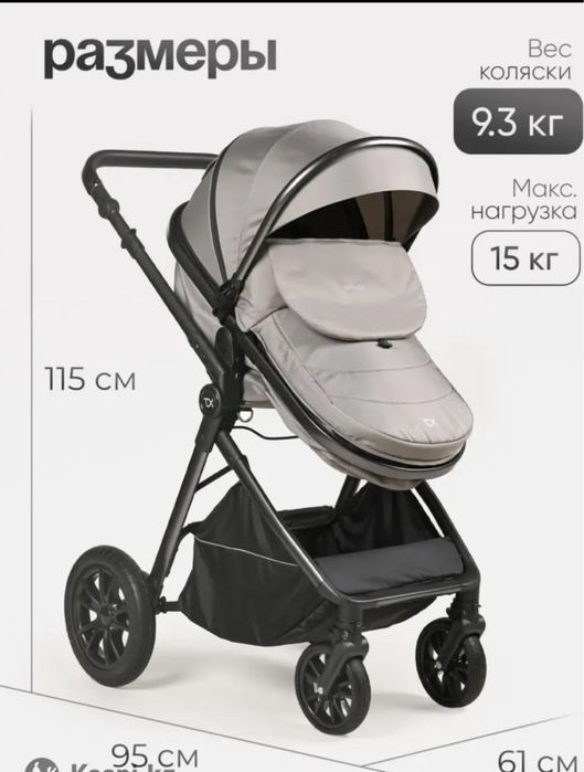 Коляска Tomix selesta 3в1