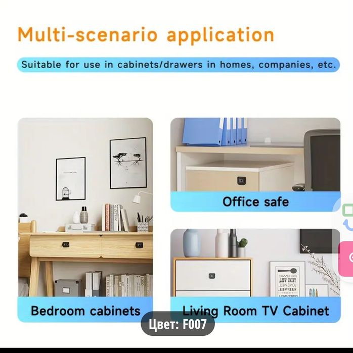 Смарт замок для шкаф отпечаток