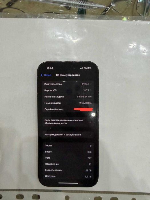 iPhone 14 Pro, srocno sotiladi/в отличном состоянии/срочно!