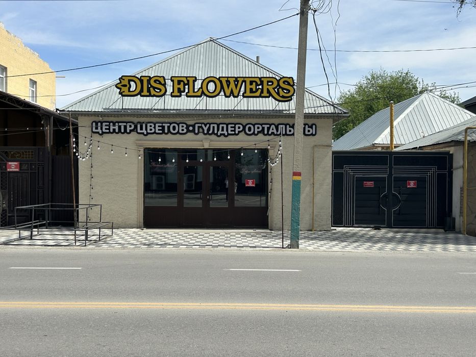 Сдается в аренду