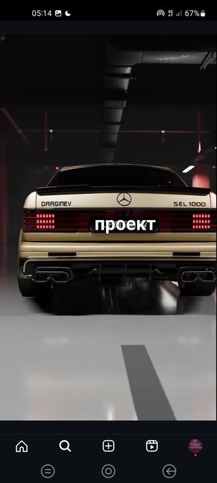 Мереседес лимузин