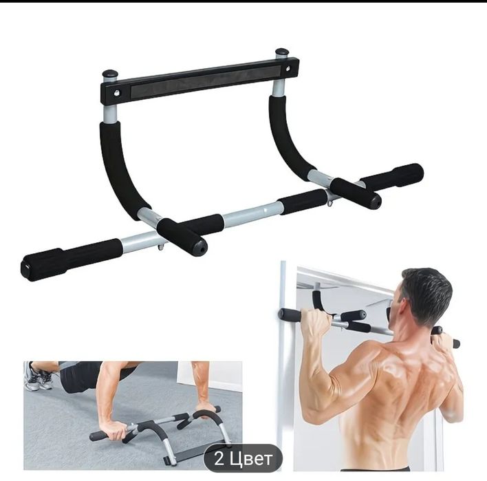 Продается турник на двери