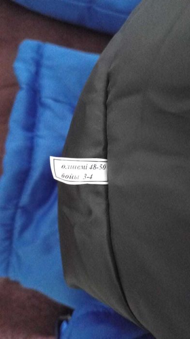 Зимняя спец одежда