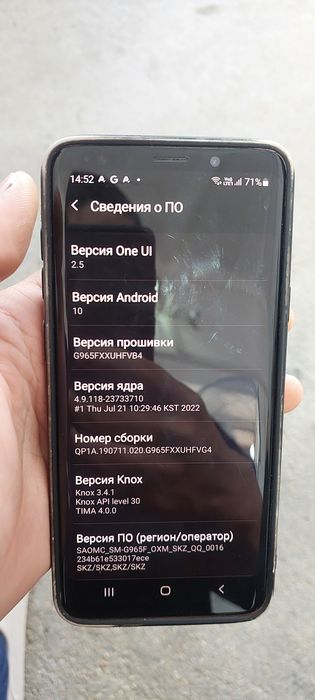 Samsung Galaxy S9+