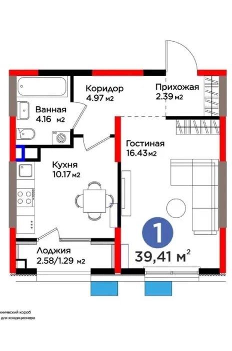 ЖК Садо, 1-комнатная квартира , 39,5м2.