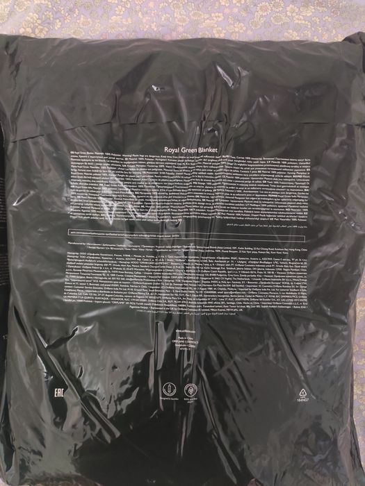 Set Halat și Patura Royal Green, Oriflame