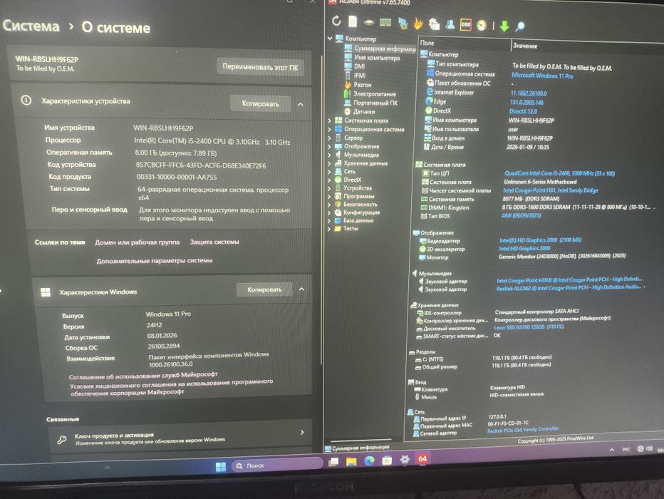H61+i5 2400+8Gb+SSD 128Gb 5шт