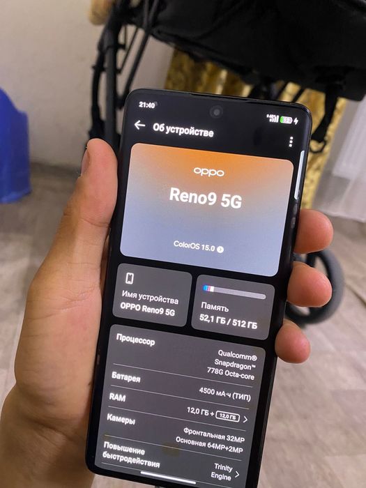 Oppo Reno 9 5G  сатылады срочно
